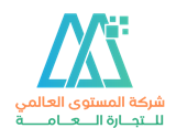 almustawaaalealamiu